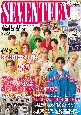 SEVENTEEN　PERFECT　GUIDE　2023