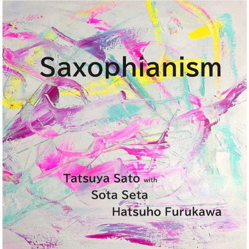 Ｓａｘｏｐｈｉａｎｉｓｍ