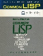 Common　LISP
