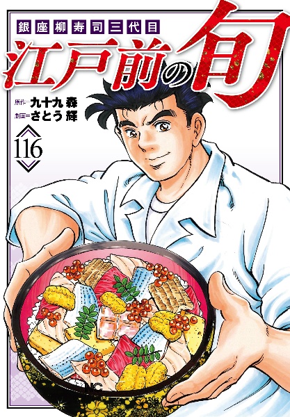 商品一覧｜レンタル・販売 商品在庫検索｜TSUTAYA 店舗情報
