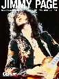 Guitar　magazine　Archives　ジミー・ペイジ