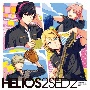 『HELIOS　Rising　Heroes』エンディングテーマ　SECOND　SEASON　Vol．2　【豪華盤】