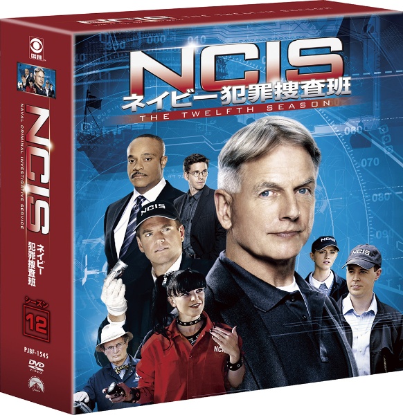 NCIS　ネイビー犯罪捜査班　シーズン12＜トク選BOX＞【12枚組】
