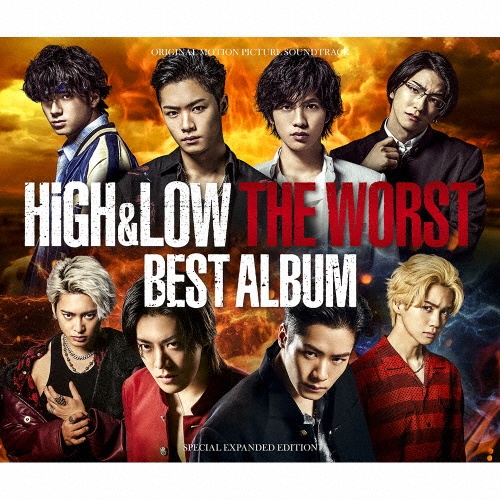 ＨｉＧＨ＆ＬＯＷ　ＴＨＥ　ＷＯＲＳＴ　ＢＥＳＴ　ＡＬＢＵＭ（ＢＤ付）