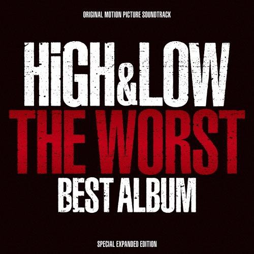 ＨｉＧＨ＆ＬＯＷ　ＴＨＥ　ＷＯＲＳＴ　ＢＥＳＴ　ＡＬＢＵＭ