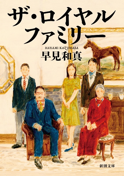 在庫のある店舗を探す｜レンタル・販売 商品在庫検索｜TSUTAYA 店舗情報