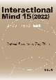Interactional　Mind　2022(15)