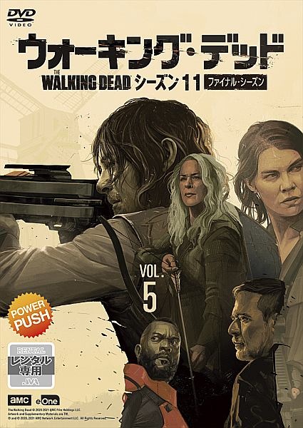 ウォーキング・デッド11(ファイナル・シーズン) Vol.5