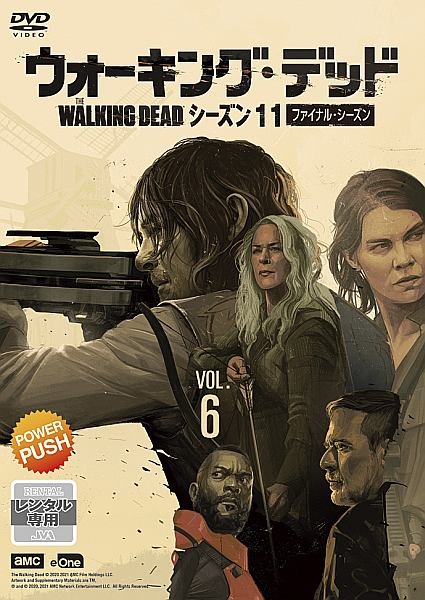 ウォーキング・デッド11(ファイナル・シーズン) Vol.6