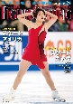 ワールド・フィギュアスケート(96)