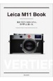 Leica　M11　Book