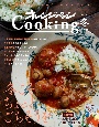 オレンジページCooking冬　2023　作る、楽しむ、笑う！　冬こそちょっとごちそうを