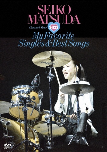 Seiko　Matsuda　Concert　Tour　2022　“My　Favorite　Singles　＆　Best　Songs”　at　Saitama　Super　Arena（初回限定盤）