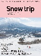 Snow　trip　magazine　2023　Winter