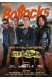 Bollocks　The原爆オナニーズ　PUNK　ROCK　ISSUE(64)
