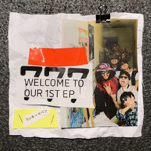 Ｗｅｌｃｏｍｅ　ｔｏ　ｏｕｒ　１ｓｔ　ＥＰ