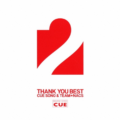 ＯＦＦＩＣＥ　ＣＵＥ　ＴＨＡＮＫ　ＹＯＵ　ＢＥＳＴ　２　～ＣＵＥ　ＳＯＮＧ＆ＴＥＡＭ★ＮＡＣＳ～