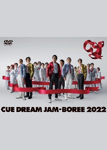 CUE　DREAM　JAM－BOREE　2022