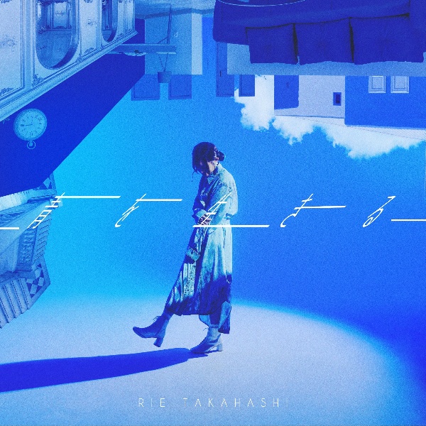 黄身加熱中/高橋李依 - 販売CD｜TSUTAYA レンタル・販売 商品在庫検索