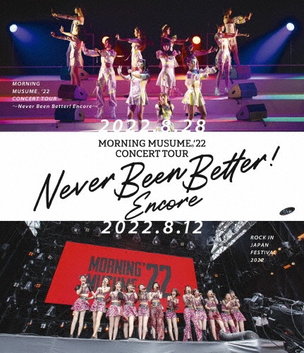 モーニング娘。’22　CONCERT　TOUR　〜Never　Been　Better！　Encore〜