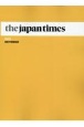 the　japan　times　2022　OCTOBER