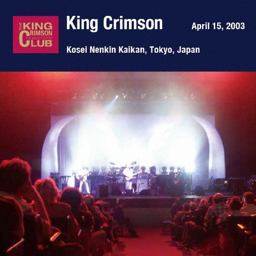 ２００３年４月１５日　東京・新宿厚生年金会館　「通電テストの日」