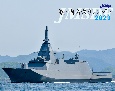JーShips海上自衛隊カレンダー　2023