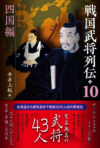 商品一覧｜レンタル・販売 商品在庫検索｜TSUTAYA 店舗情報