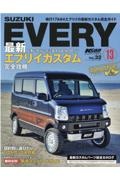 スズキ　ＥＶＥＲＹ　ＫＣＡＲスペシャルドレスアップガイド３２