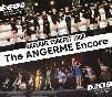 アンジュルム／アンジュルム　CONCERT　TOUR　〜The　ANGERME　Encore〜