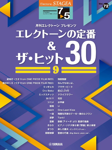 商品一覧｜レンタル・販売 商品在庫検索｜TSUTAYA 店舗情報