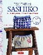 Essential　Sashiko