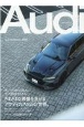 Audi　StyleBook．2023