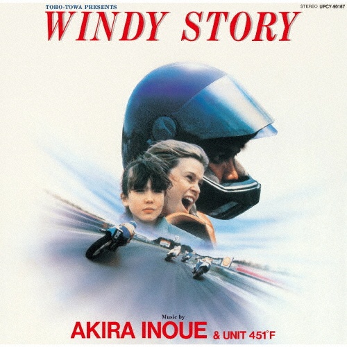 ＷＩＮＤＹ　ＳＴＯＲＹ　ＳＯＵＮＤＴＲＡＣＫ