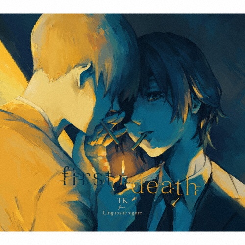 egomaniac feedback(通常盤)/TK from 凛として時雨 - レンタルCD