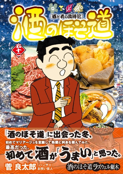 商品一覧｜レンタル・販売 商品在庫検索｜TSUTAYA 店舗情報