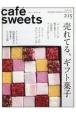cafe　sweets(215)