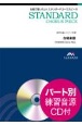 ある象の物語　キリマンジャロに響く、生命の鼓動　参考音源CD付