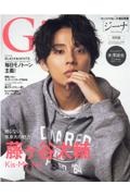 Ｇｉｎａ特別版　ＫｉｓーＭｙーＦｔ２藤ヶ谷太輔　２０２２ー２３　Ｗｉｎｔｅｒ