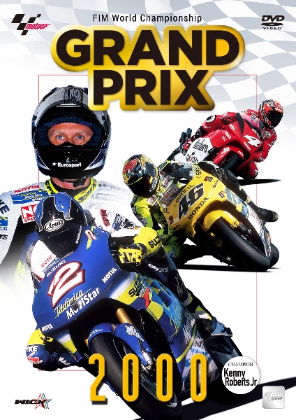 ＧＲＡＮＤ　ＰＲＩＸ　２０００　総集編【新価格版】