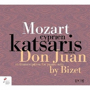 モーツァルト：歌劇 ≪ドン・ジョヴァンニ≫（ビゼー編曲ピアノ独奏版 