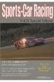 Sports－car　racing(22)