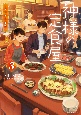 神様の定食屋〜うつろう季節〜(3)