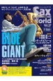 Sax　World　CD付　サックス・ファンの向上心・好奇心を刺激！(27)