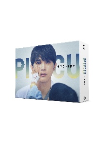 PICU　小児集中治療室　DVD－BOX