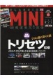 CLASSIC　MINI　magazine(64)