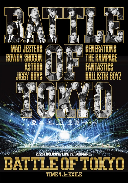BATTLE　OF　TOKYO　〜TIME　4　Jr．EXILE〜