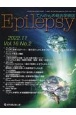 Epilepsy　Vol．16　No．2（202　てんかんの総合学術誌