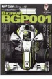 GP　CAR　STORY　BRAWN　BGP001(42)