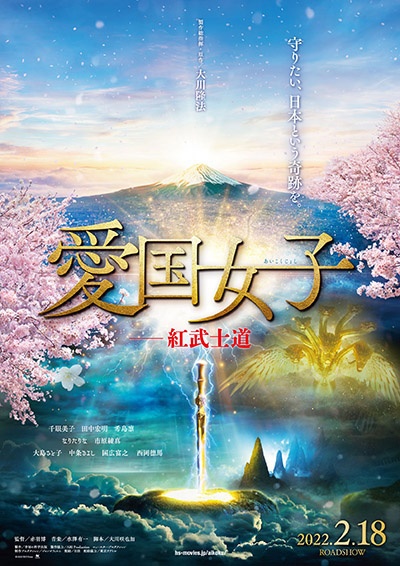 【たーさん】秘密の法 　DVD　大川隆法 81iG9I6-jbL.jpg